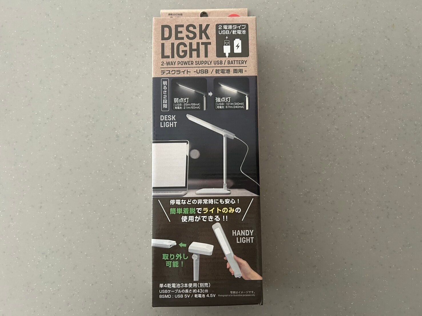 これで550円ってウソでしょ!?ダイソーのデスクライトはただのデスクライトじゃなかった…！