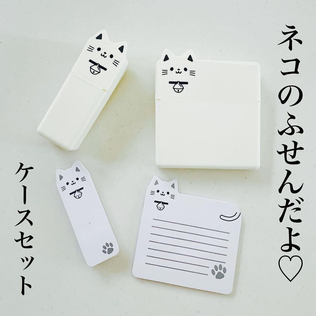 【ダイソー】一目ぼれ間違いなし！ネコのふせん