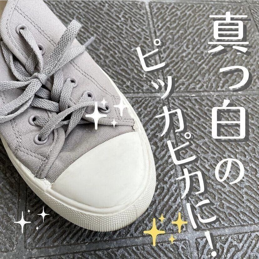 スニーカー消しゴム