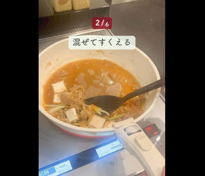 【無印良品】1つで2役！シリコーン調理スプーン