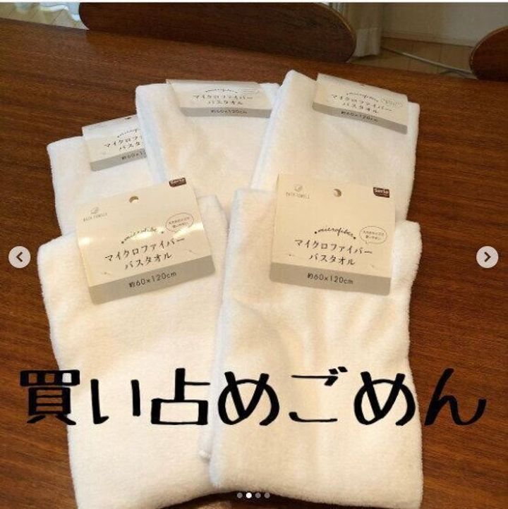 セリア 買い占めてゴメン 部屋が一気に素敵になるホワイトアイテムが激売れ サンキュ セリア 買い占めてゴメン 部屋が一気に素敵になるホワイトアイテムが激売れ サンキュ