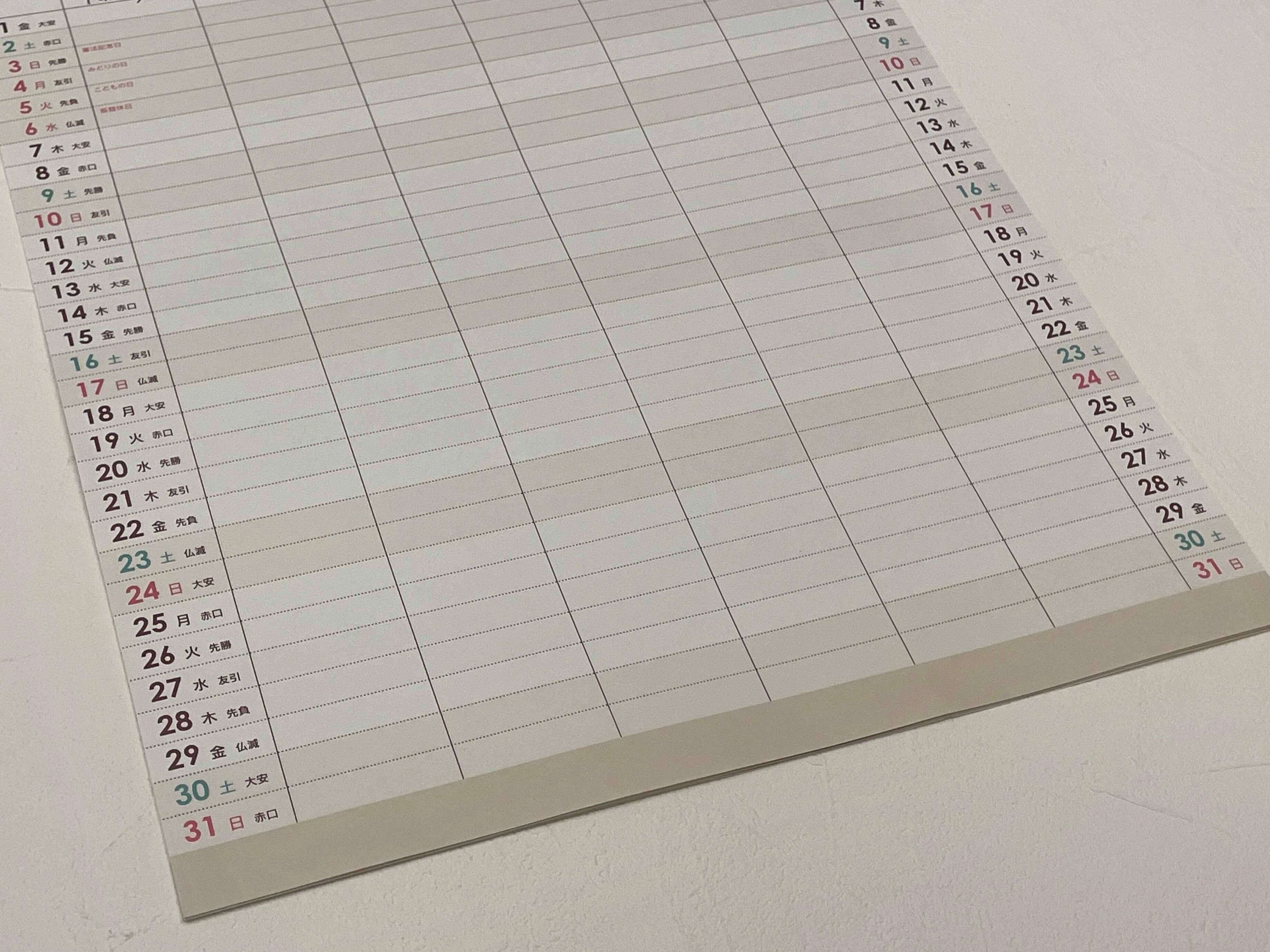 6項目書き込みできる