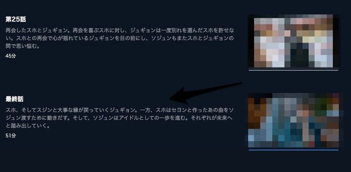 U-NEXT
