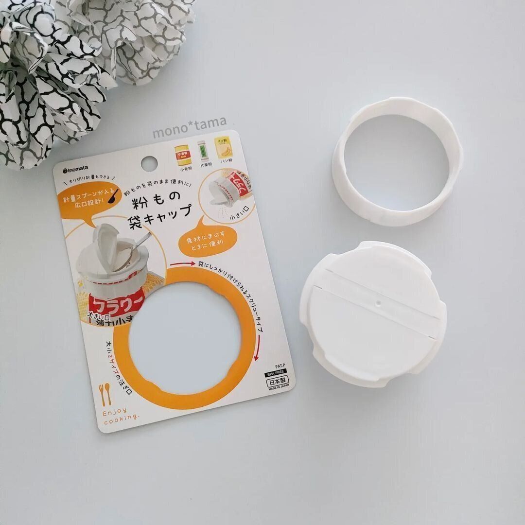 【セリア】粉ものの保存を楽に！そのまま使えて便利