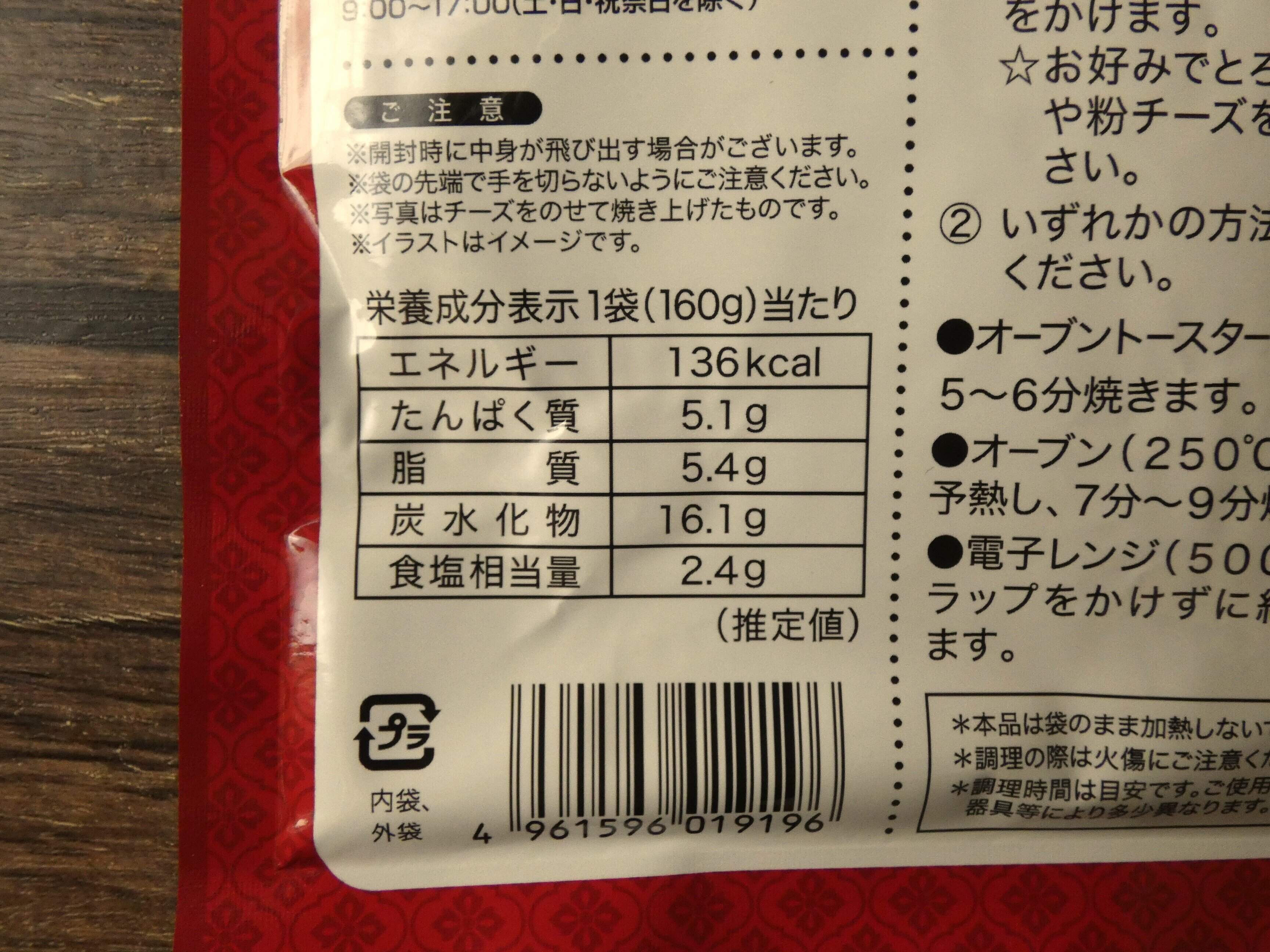 「ミートドリアソース」