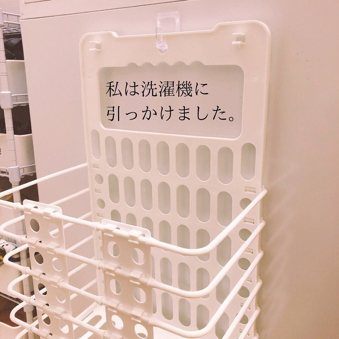 折り畳み式ランドリーバスケット