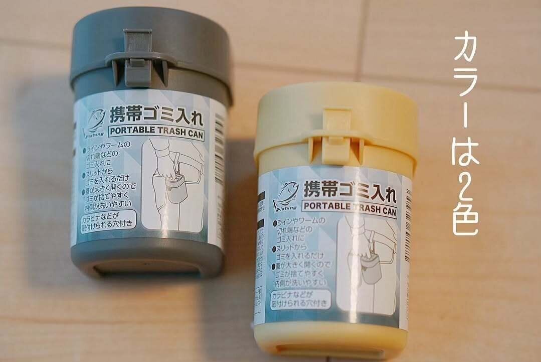 【セリア】携帯ごみ箱が欲しい人必見！セリアなら最安値で問題解決