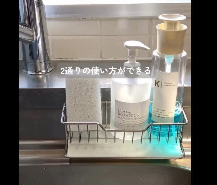 【3COINS】キッチン革命！キッチンスポンジラック