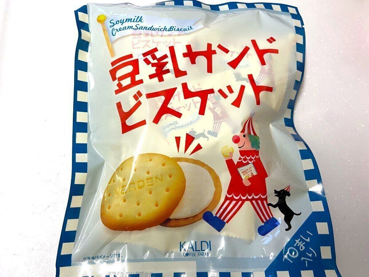 豆乳サンドビスケット