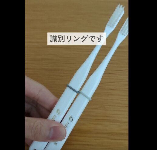 【無印良品】小さくても超絶使える！識別リング