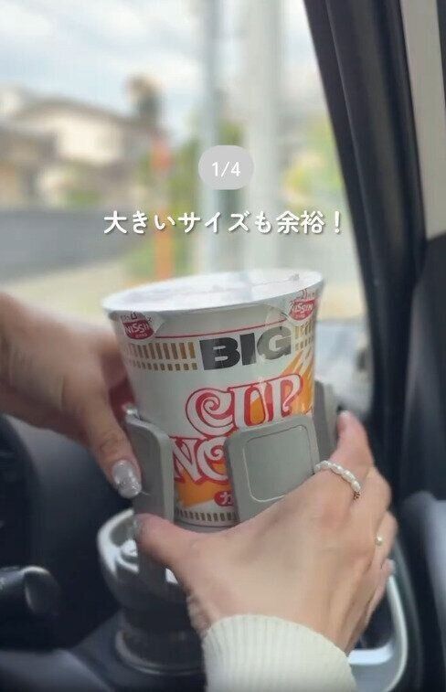 【3COINS】サイズ調整可能で大きいサイズも余裕で置ける