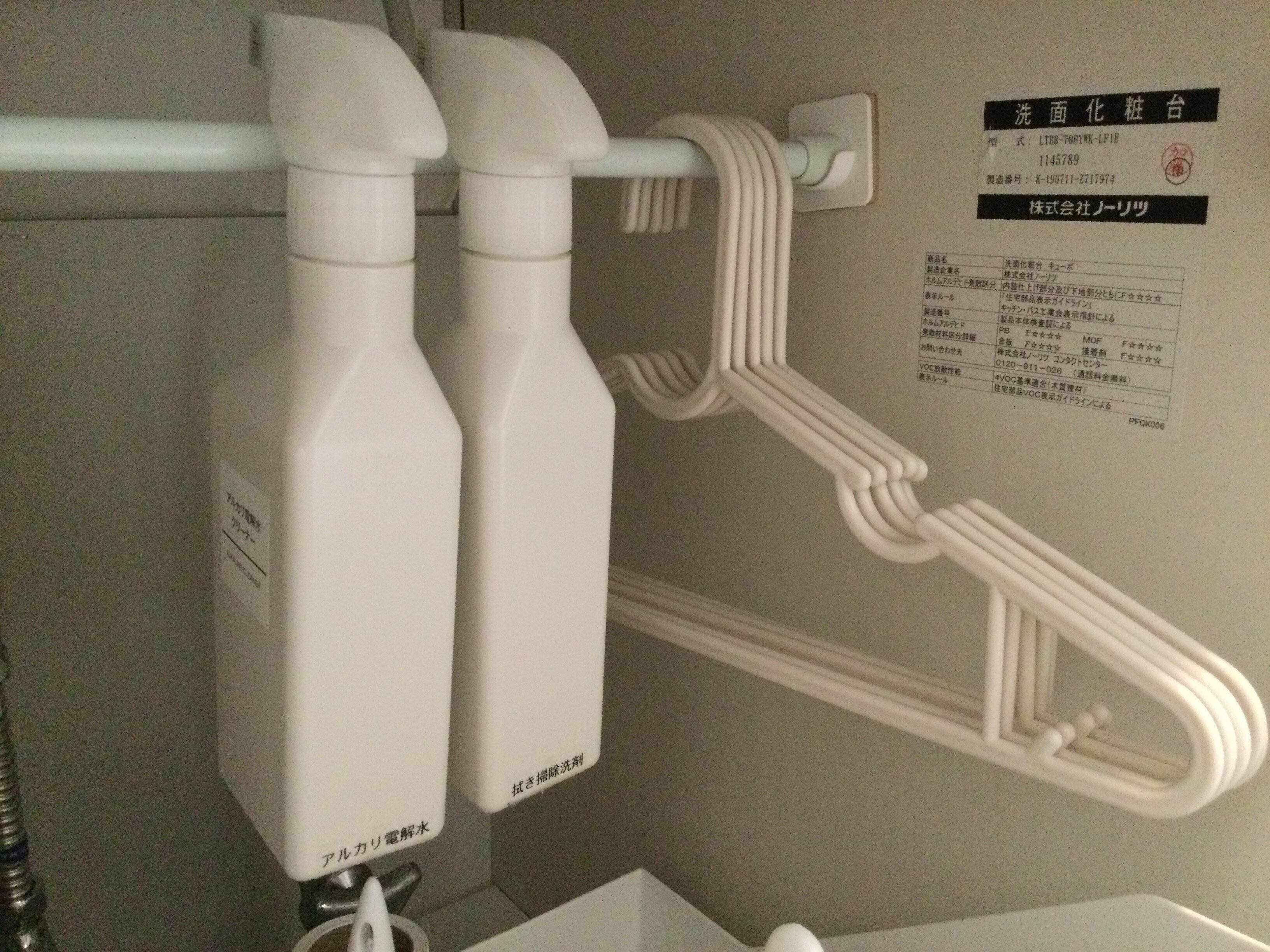 札幌　整理収納アドバイザー渡部夏代