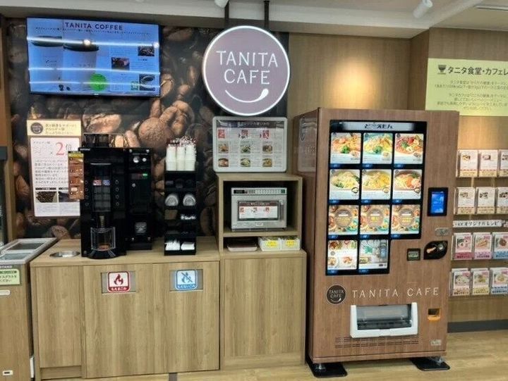 トモズ