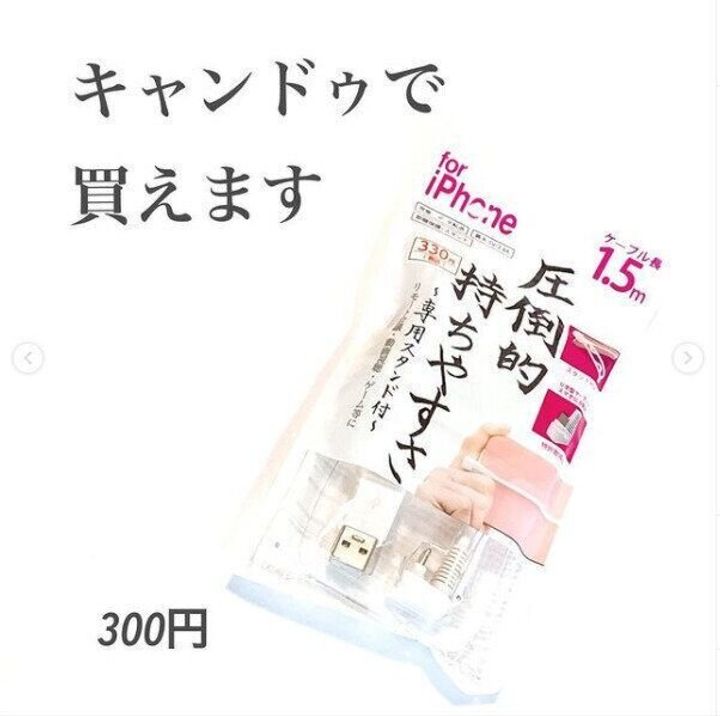 どれにしようか迷っちゃう 種類豊富な100均のおすすめスマホスタンドをご紹介 サンキュ どれにしようか迷っちゃう 種類豊富な100均のおすすめスマホスタンドをご紹介 サンキュ