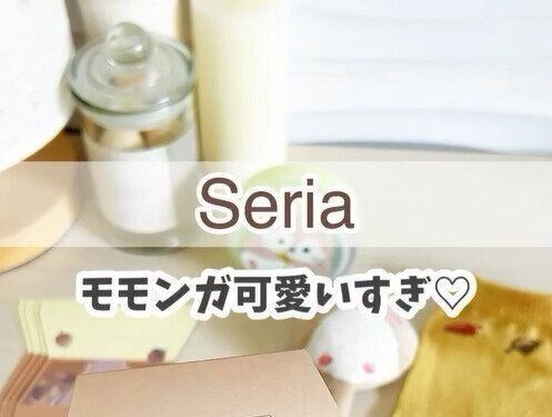文房具はセリアで！【セリア】「簡単に設置」「かわいすぎ！」デスク周りアイテム2選