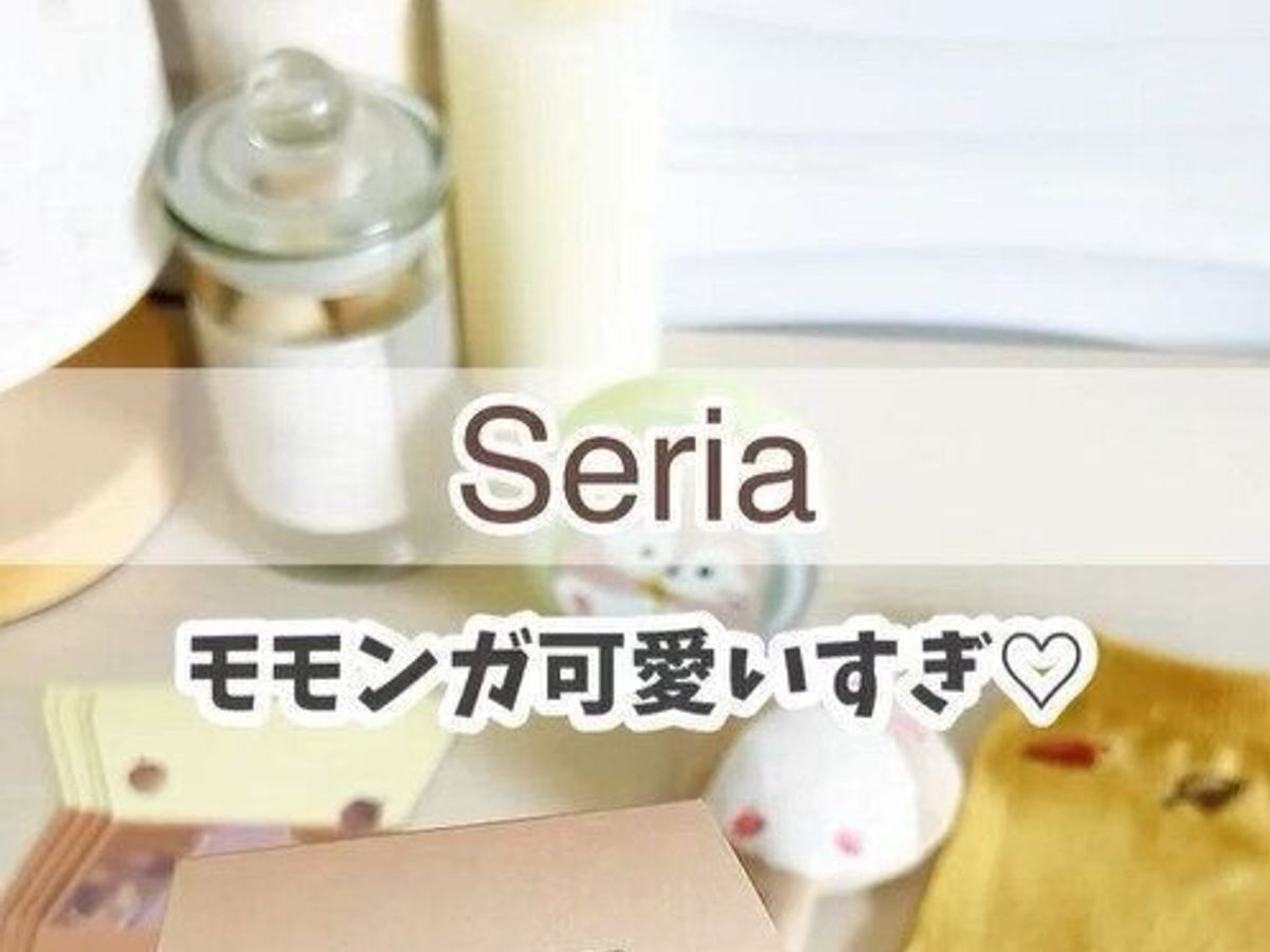 文房具はセリアで!【セリア】「簡単に設置」「かわいすぎ!」デスク周りアイテム2選