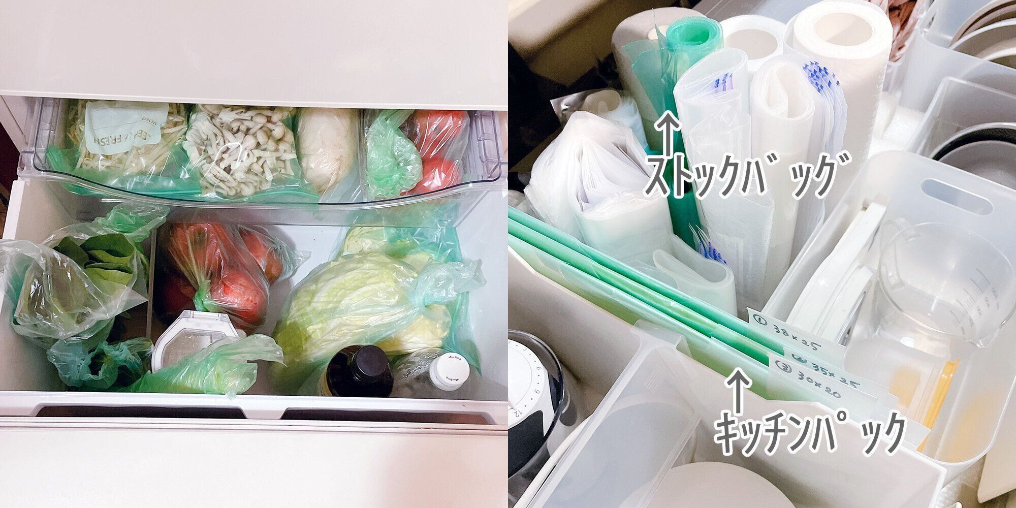 冷蔵庫＆ストック収納