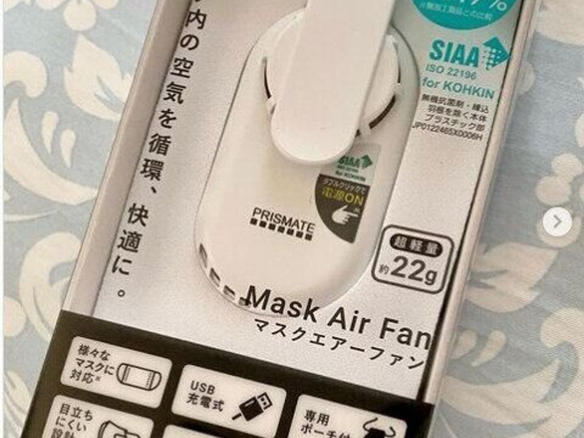 【ダイソー】見つけたら早めに購入がオススメ!マスク専用アイテムが最安値