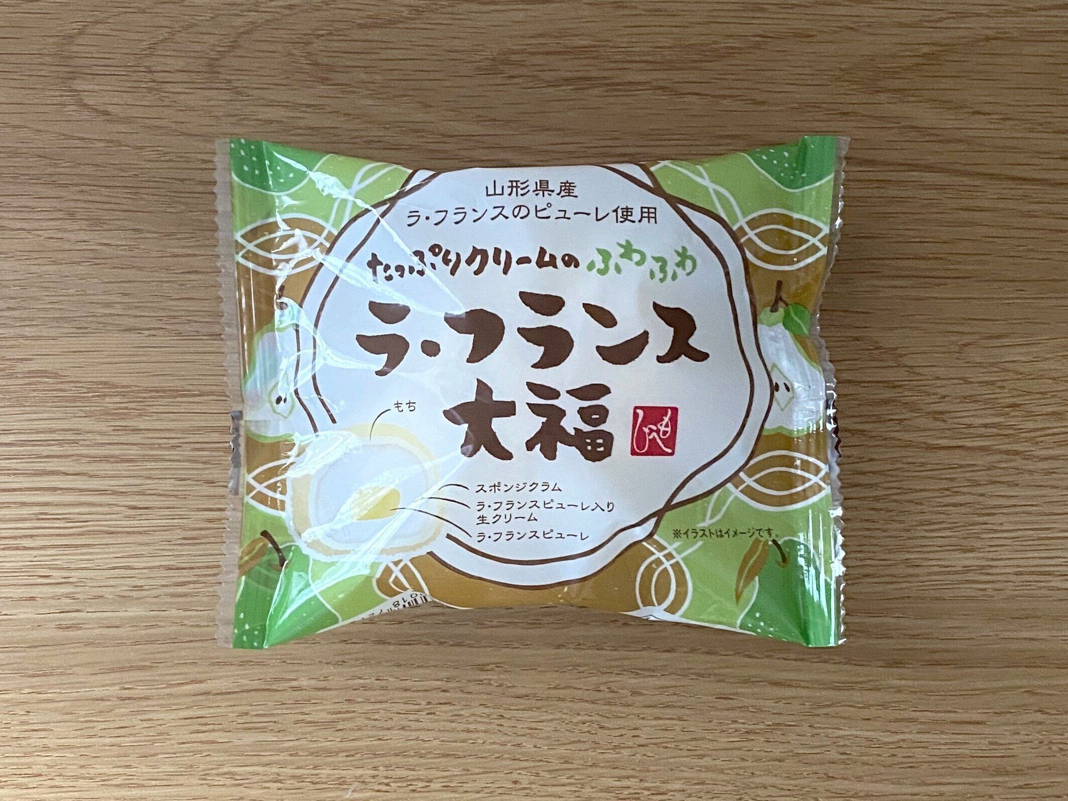 たっぷりクリームのふわふわラ・フランス大福