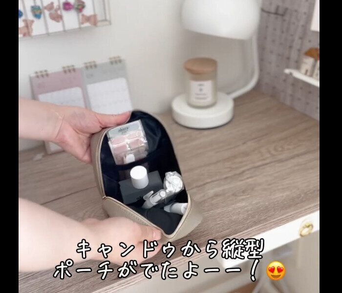 【キャンドゥ】見やすくて便利！スクエアポーチ