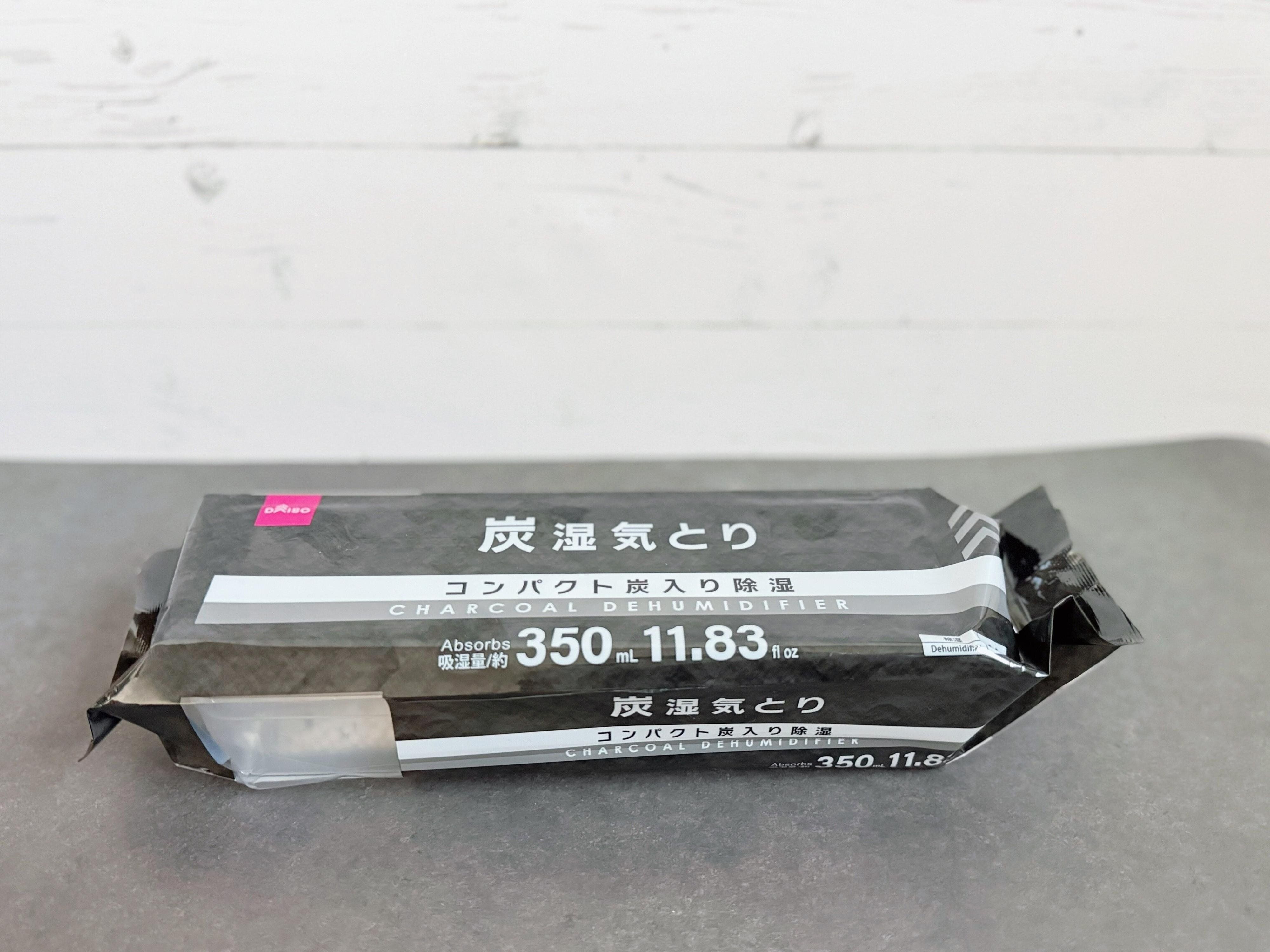 3．コンパクト炭入り除湿