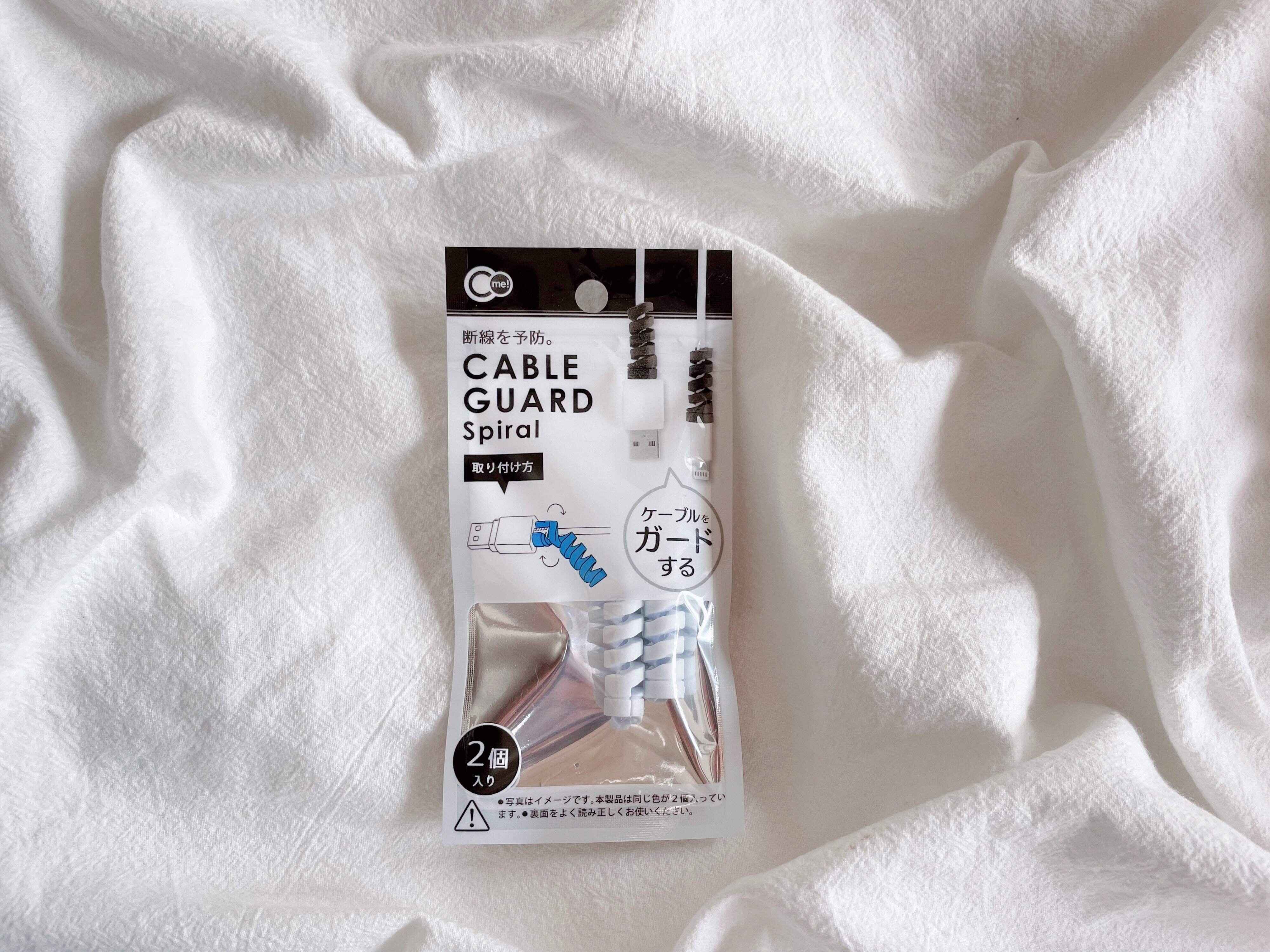 ケーブルガードスパイラル