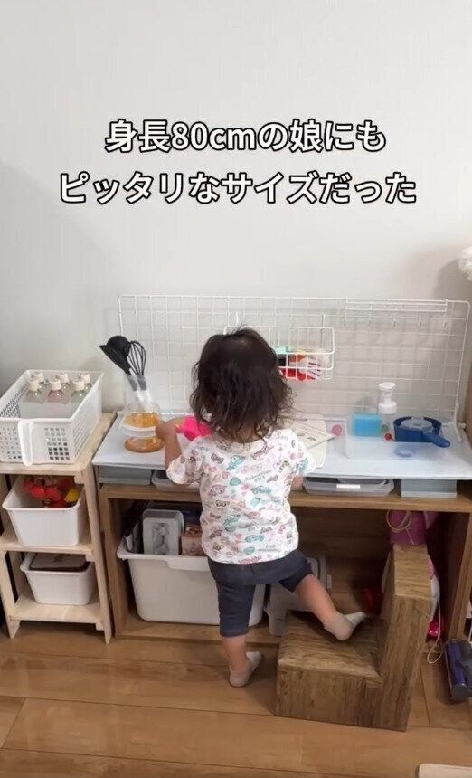 【ダイソー】子どもが自分で片づけたくなるサイズ感