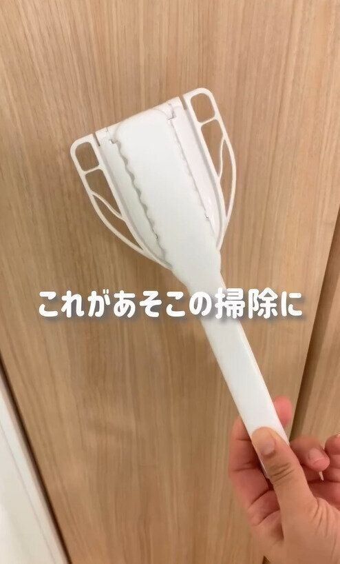 もう１つ買い足しました！「スミッコモップミニ」