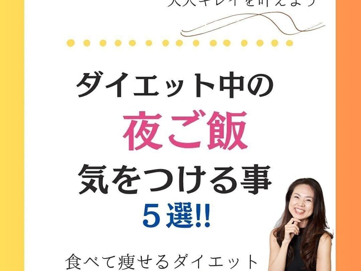 食べる?食べない?
