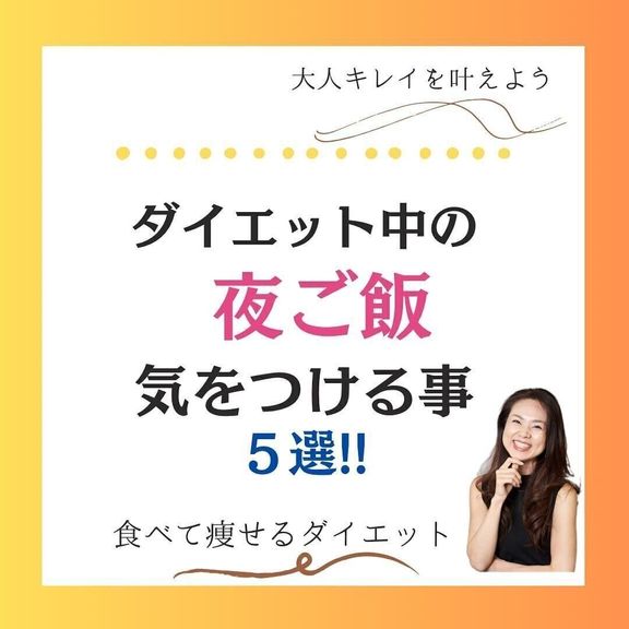 食べる?食べない?