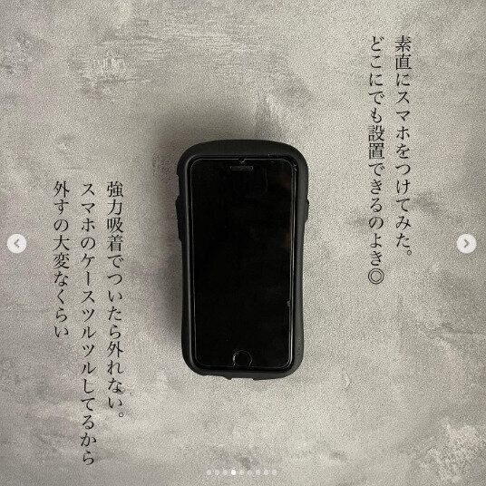 【ダイソー】スマホをピタッ！