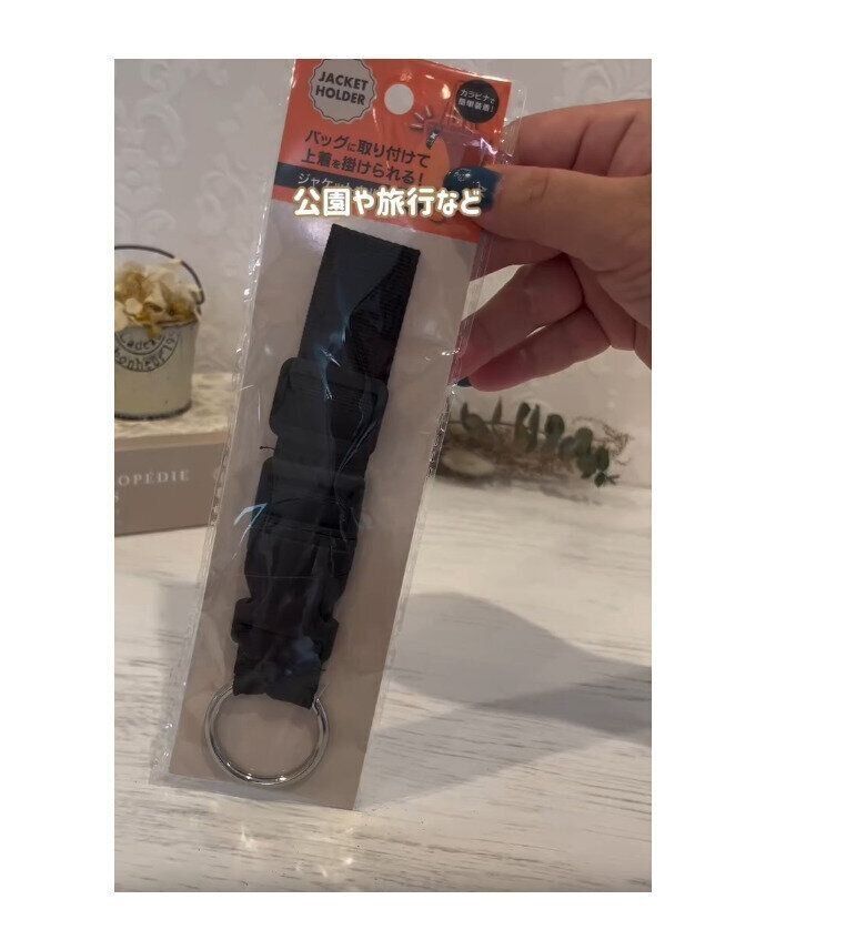 【セリア】セリアのジャケットホルダーがめっちゃ助かる！
