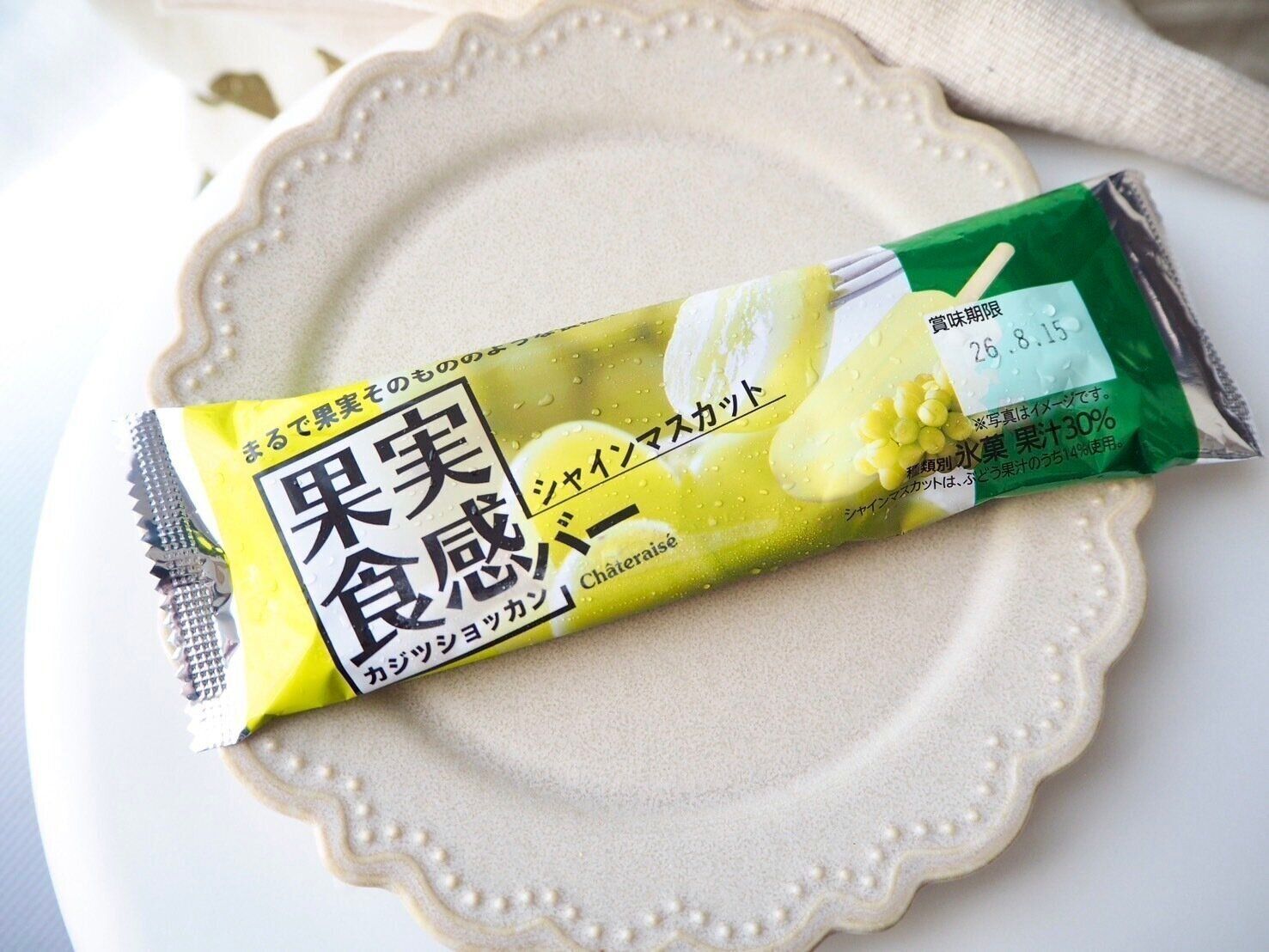 シャトレーゼ「果実食感バー シャインマスカット」商品写真