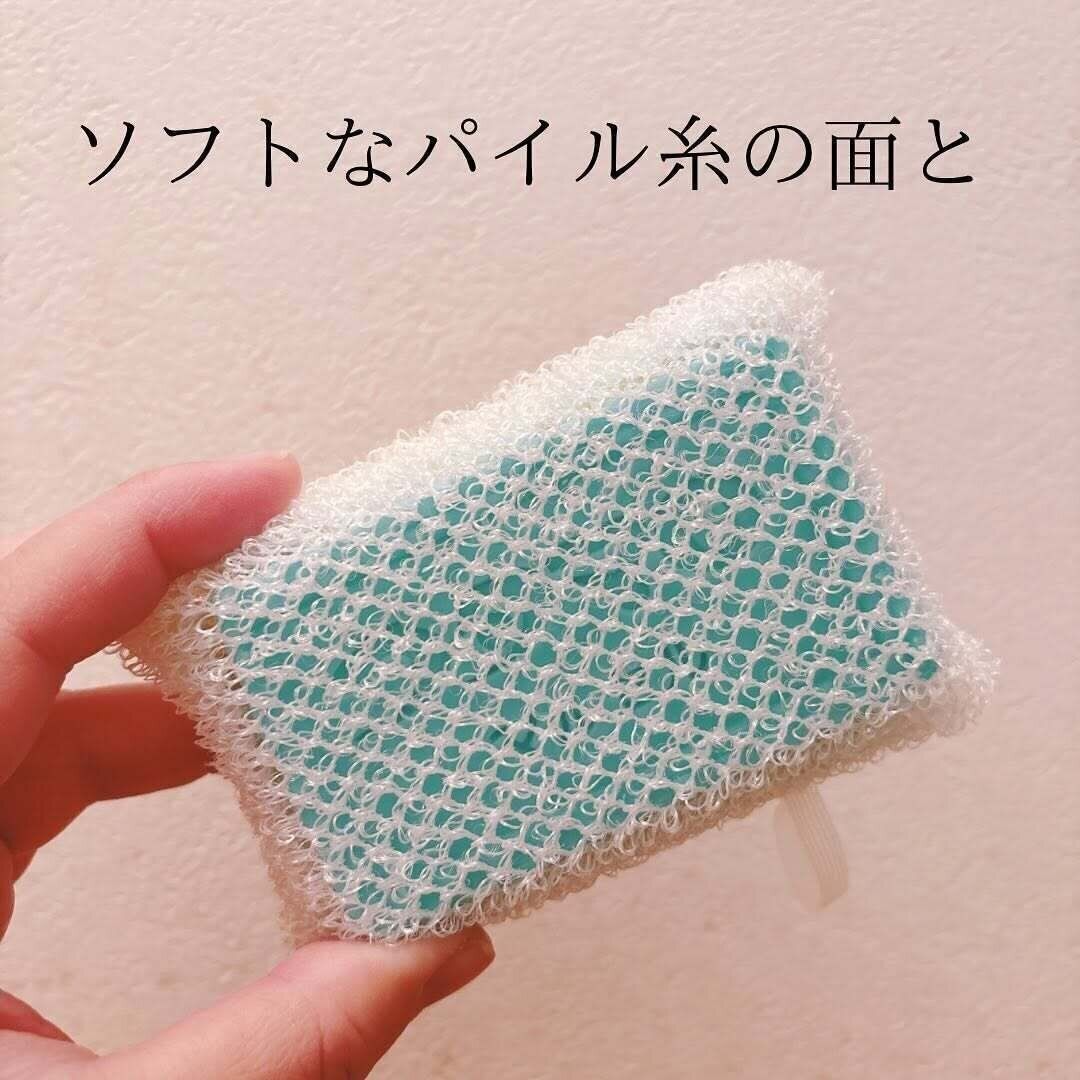 ママの声から生まれた！「石けん用スポンジ」