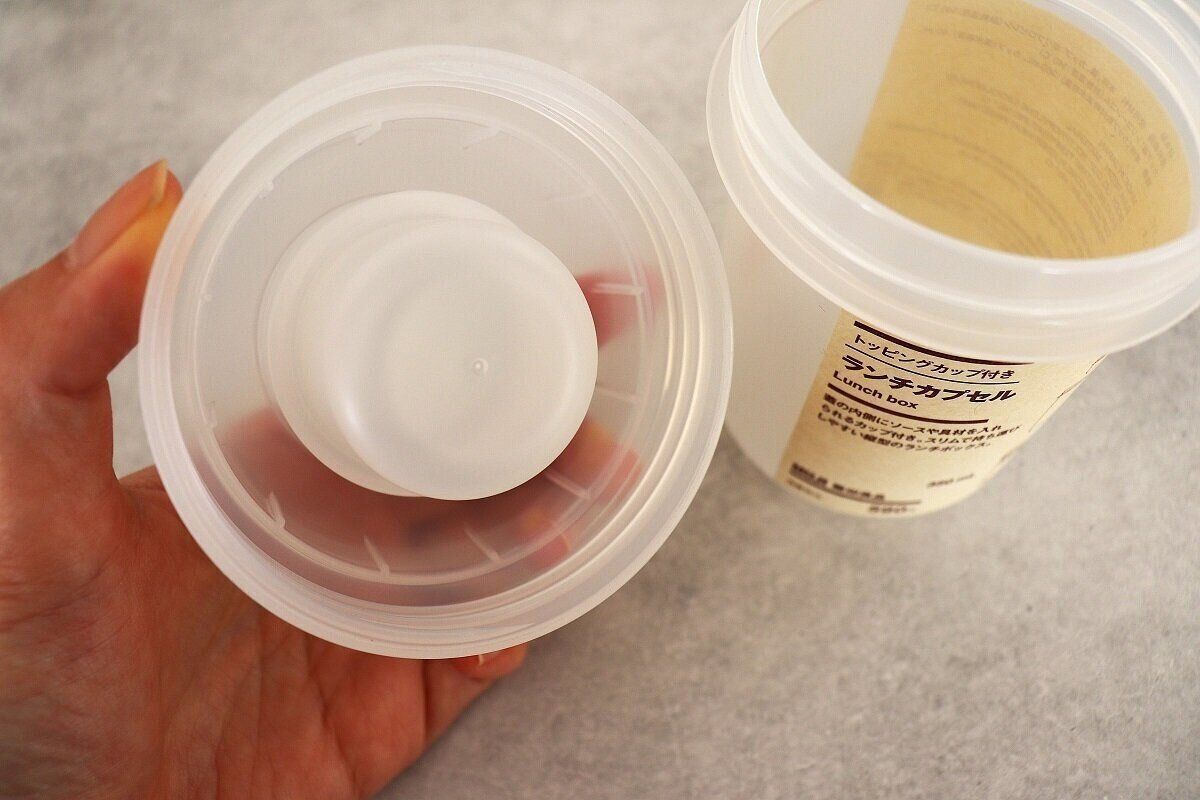【無印良品】フタ部分にうれしいカップつき！お弁当のバリエーションが広がる無印良品の新アイテム