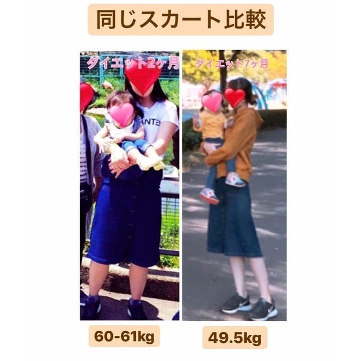 アラサーママが 12kgのダイエットに成功した方法とは サンキュ アラサーママが 12kgのダイエットに成功した方法とは サンキュ
