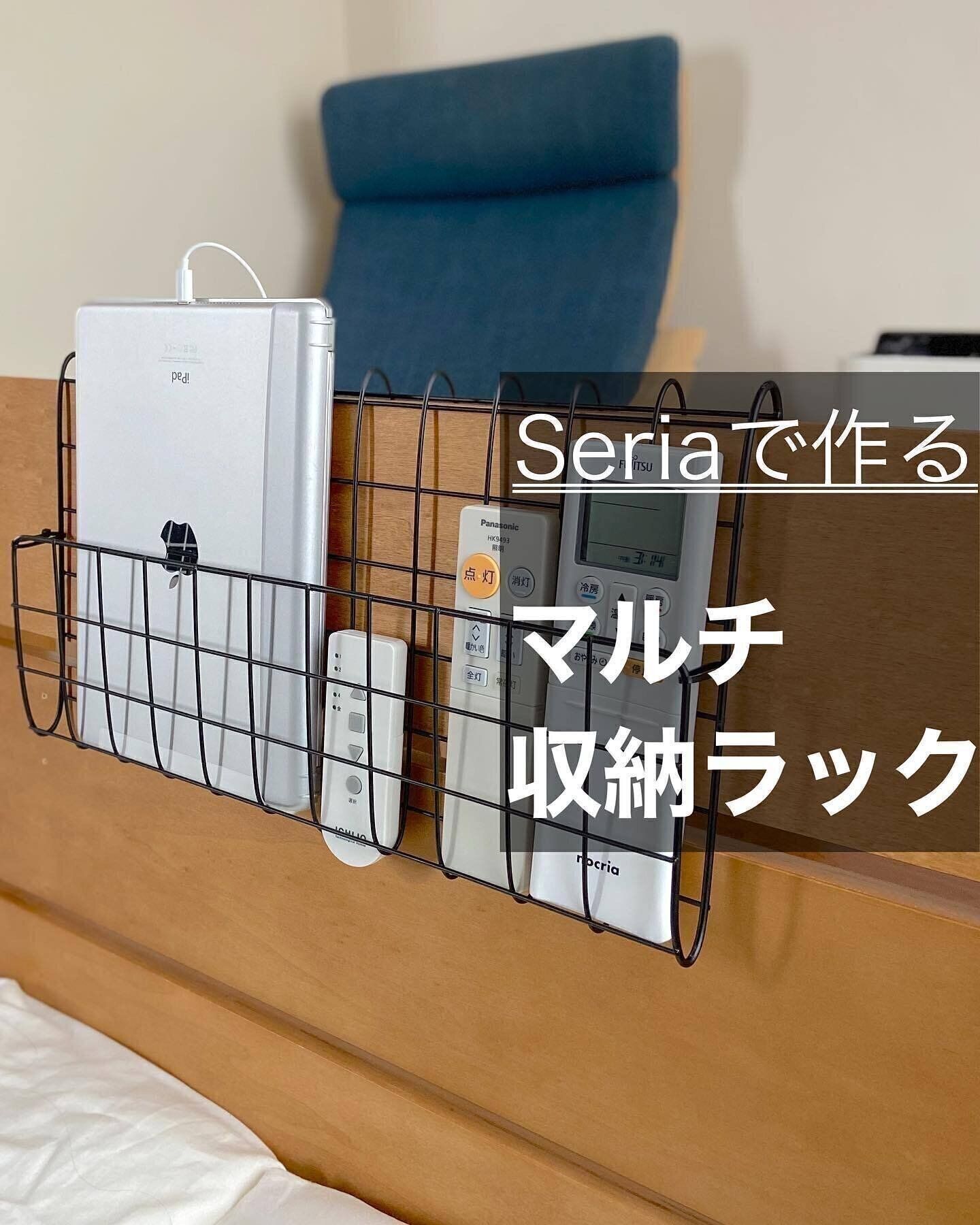 初心者でも簡単！DIYでオリジナル収納ラックを