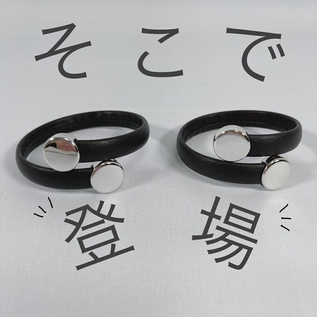 【ダイソー】悩みから完全解放！アームバンドですそ対策