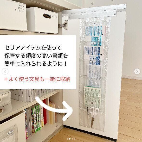 【セリア】みんなマネしてる！クリアウォールポケットを使った収納術