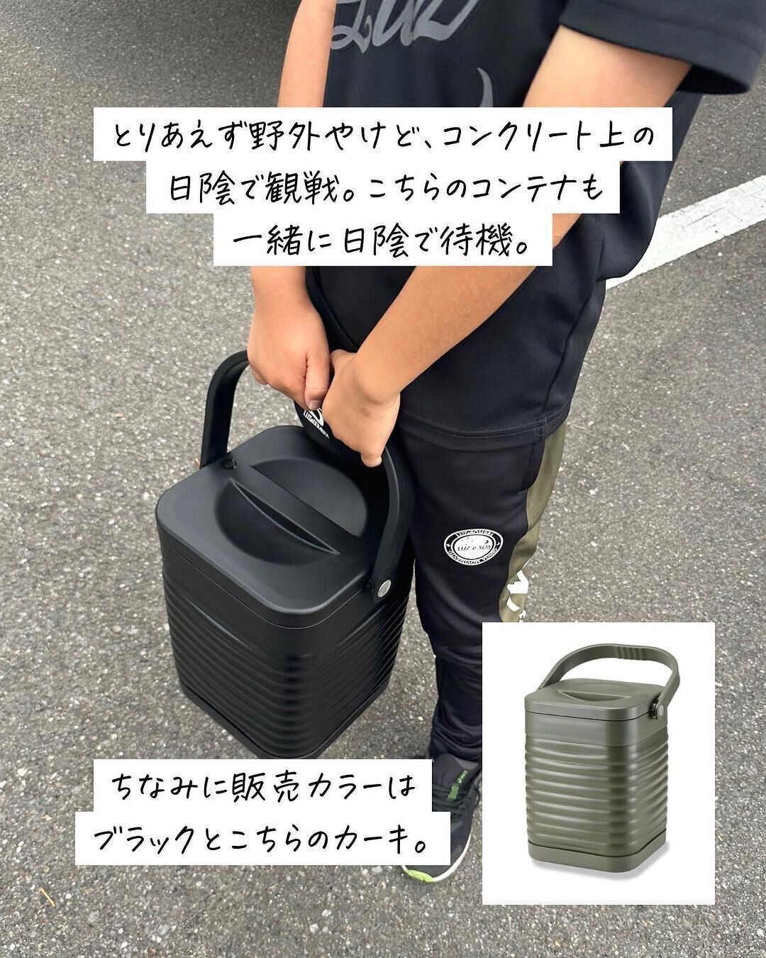 超話題で大人気！待望の「スクエア真空ハイブリッドコンテナ」