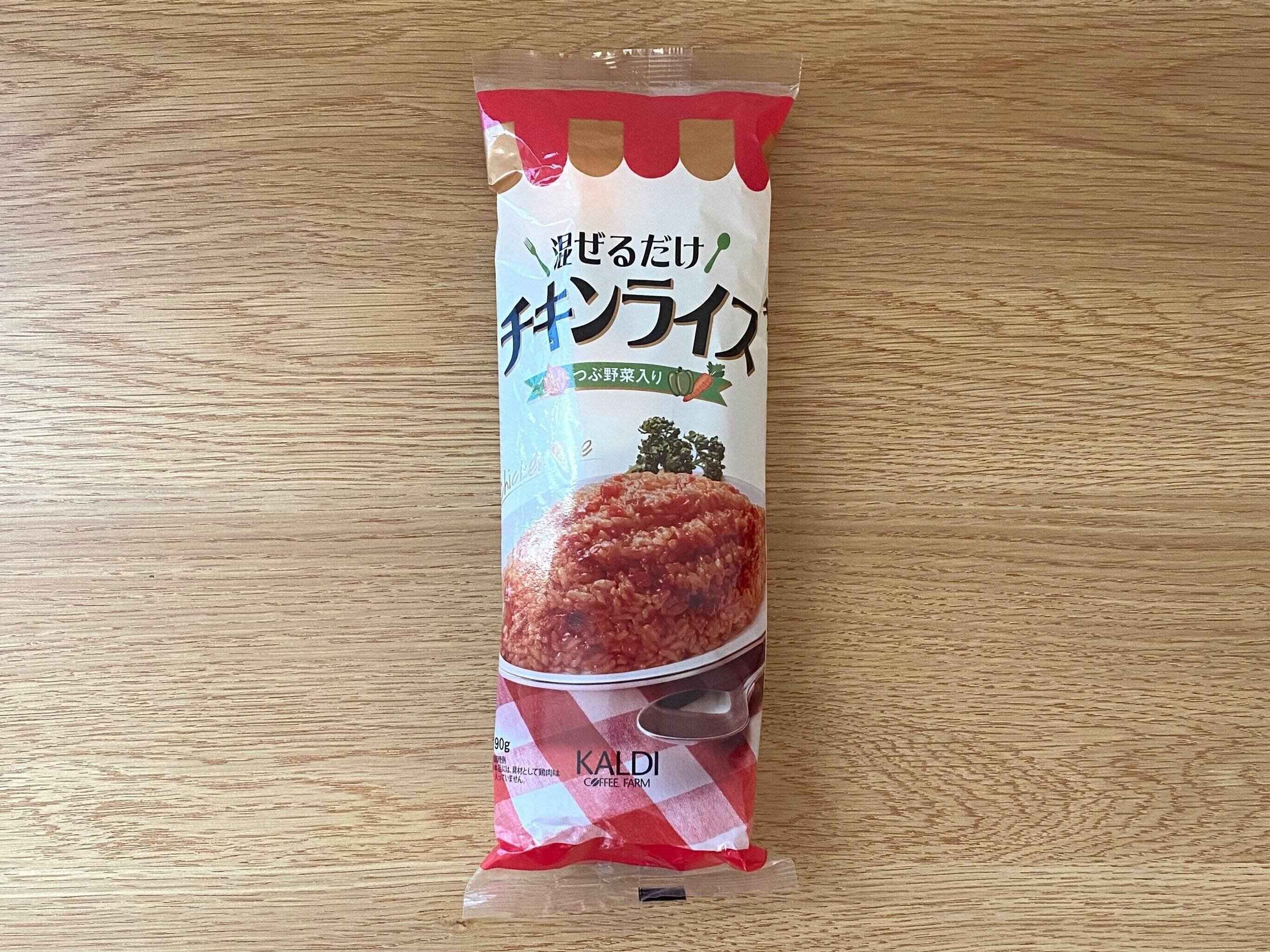 混ぜるだけチキンライス