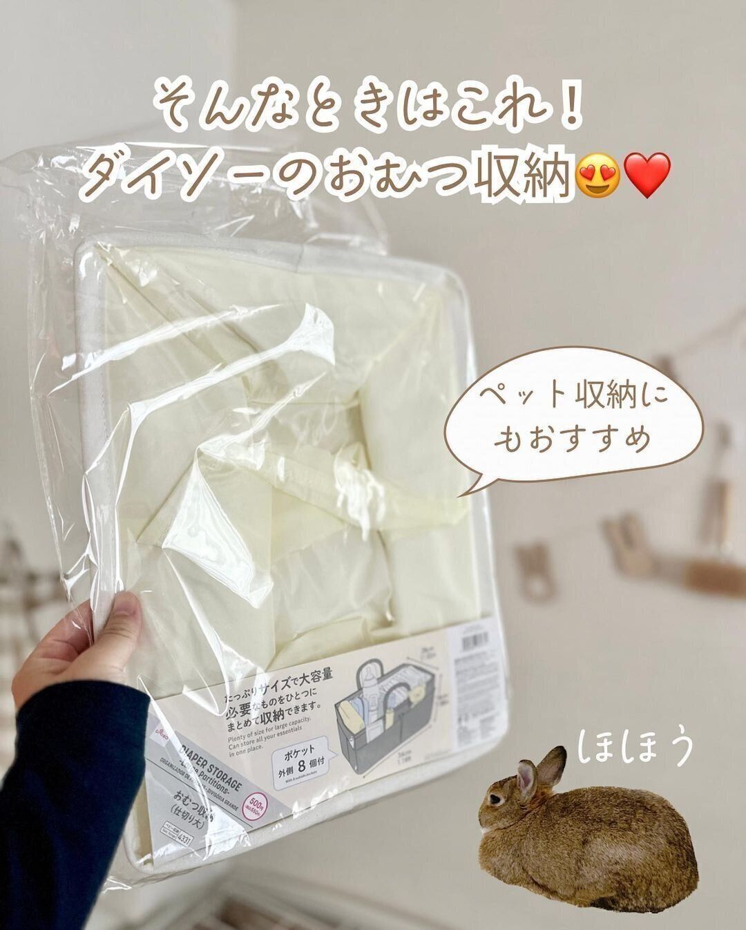 おむつ以外にも使える！「おむつ収納（仕切り大）