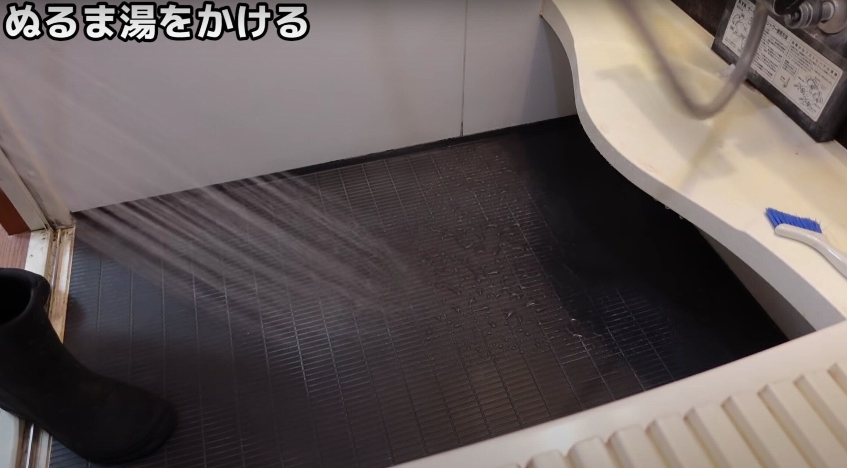 お風呂の床にぬるま湯をかける