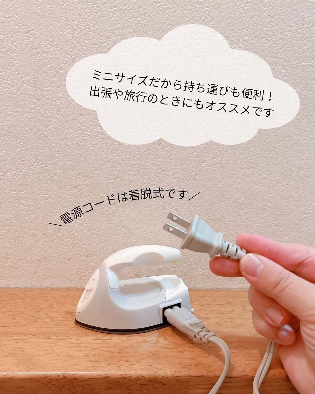 見た目以上のパワー！キャンドゥで買える「プチアイロン」