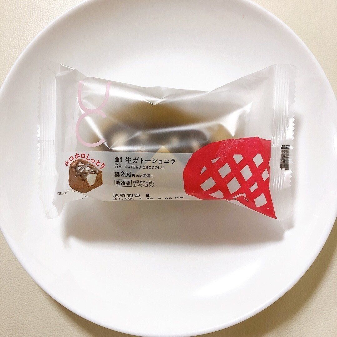 生ガトーショコラ