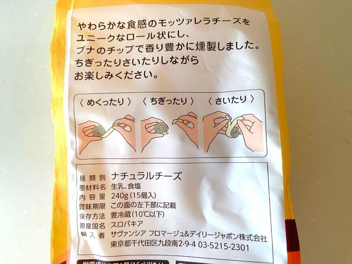 楽しみ方いろいろ