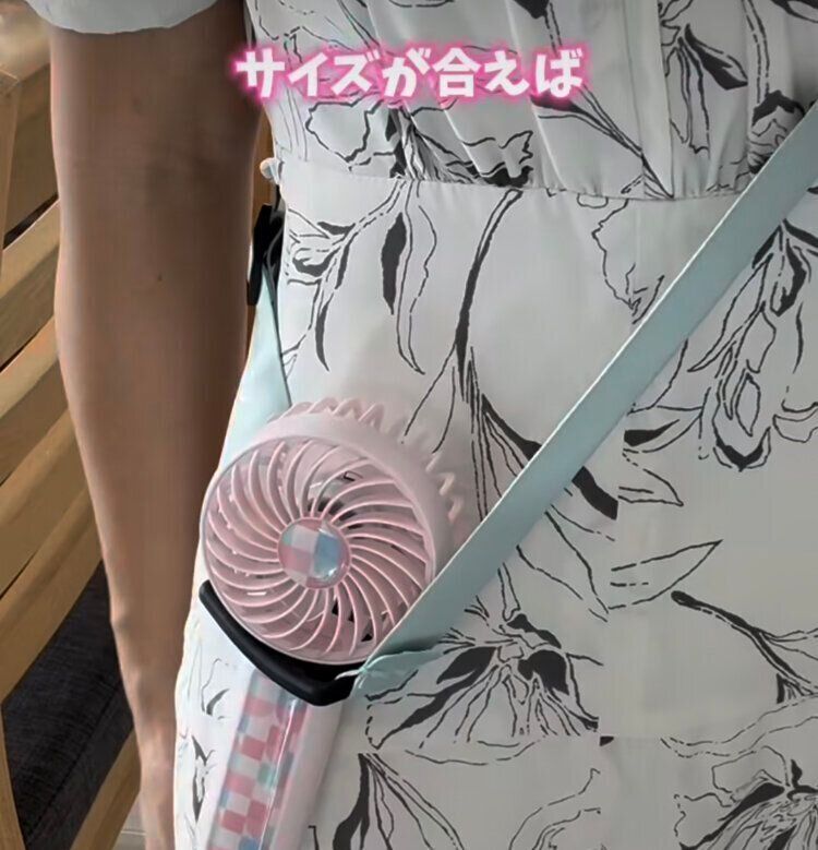 ストラックホルダー