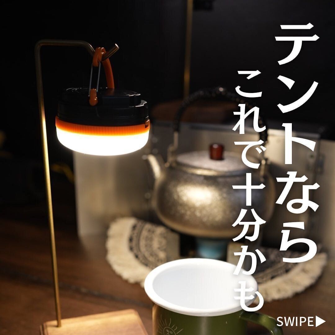 【ダイソー】330円は安すぎ！マルチランタン