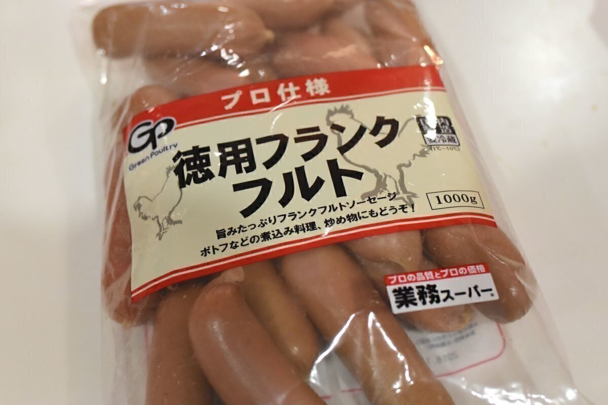 ケチャップやマスタードをつけて食べれば、イベント気分が味わえますよ。