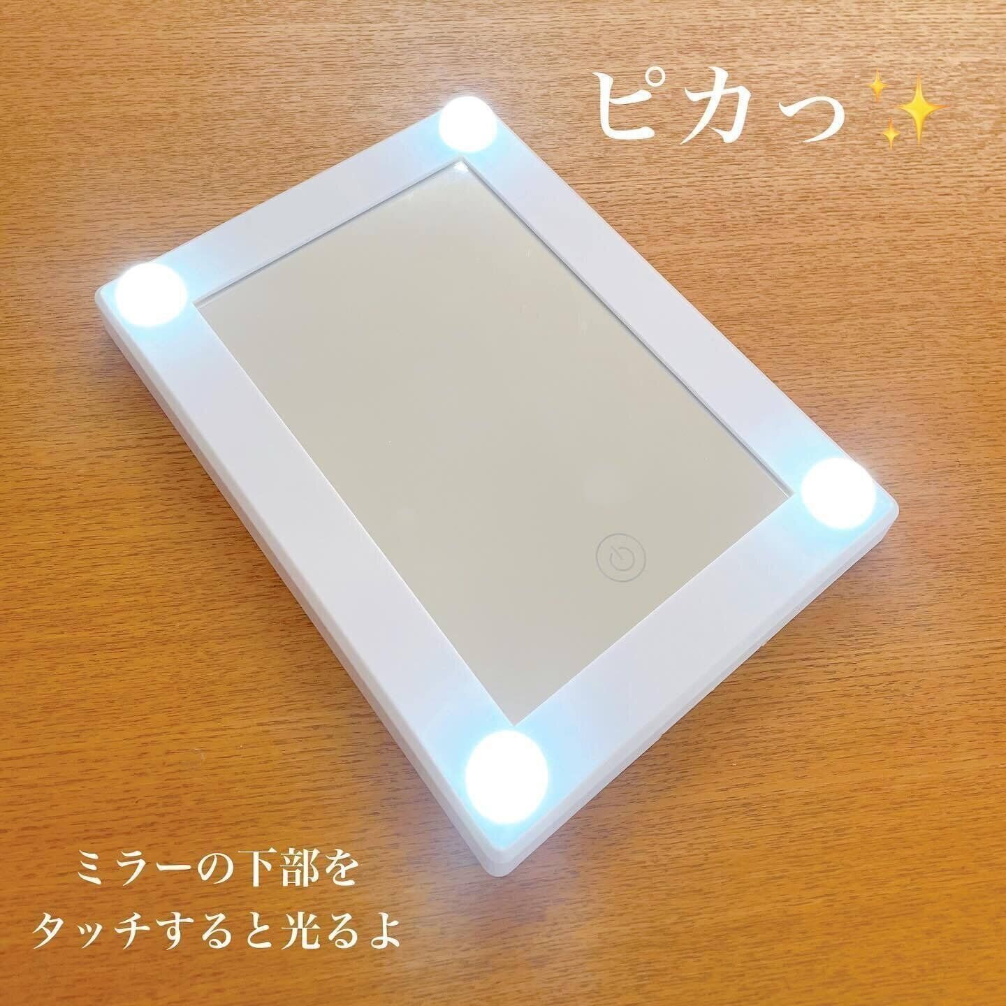 女優ミラーでメイクの効率がUP！「アクトレスミラー　ＬＥＤ４個付」